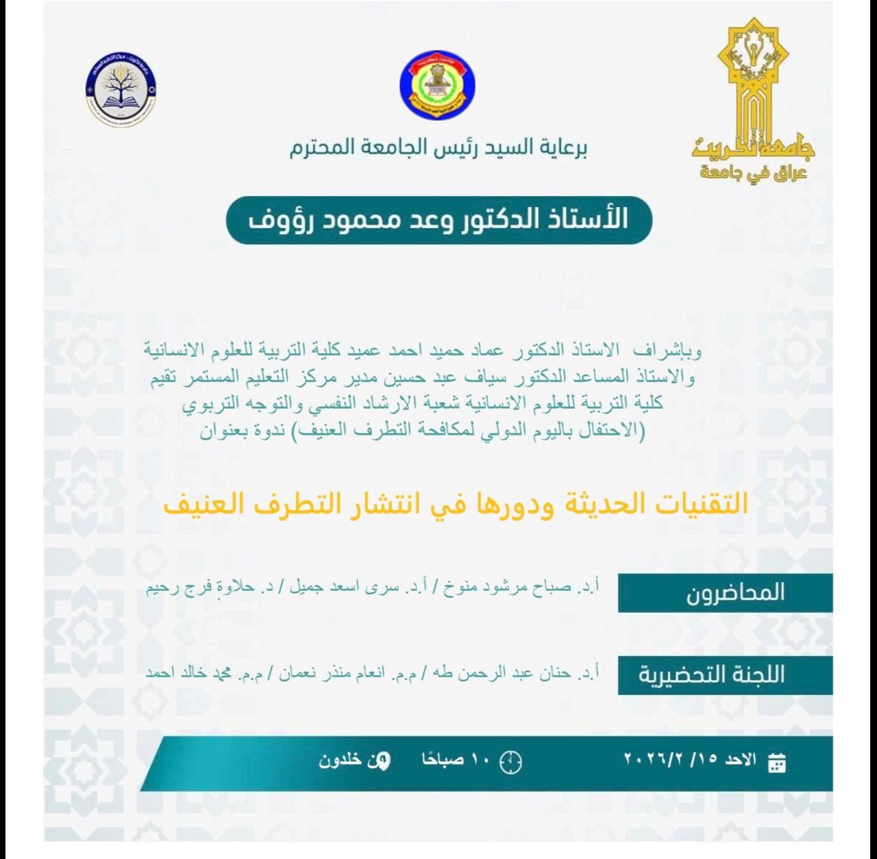 nadooa ma araff shnooo